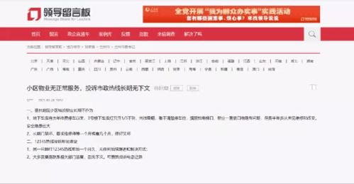 兰州动迁房怎么办房产证