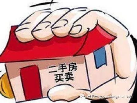查封房产怎么买卖