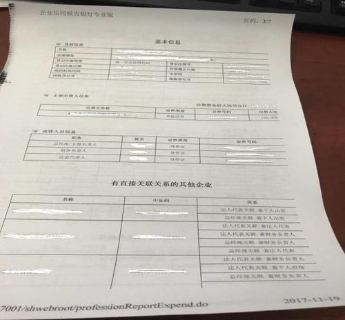 平江县房产证怎么查询