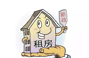 房产中介怎么优惠