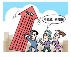 置换房产怎么收税