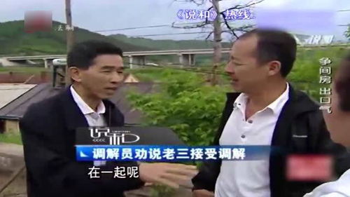 姐姐为兄弟争房产怎么说