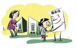 房产遗嘱怎么有效