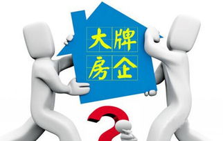 房产险怎么算