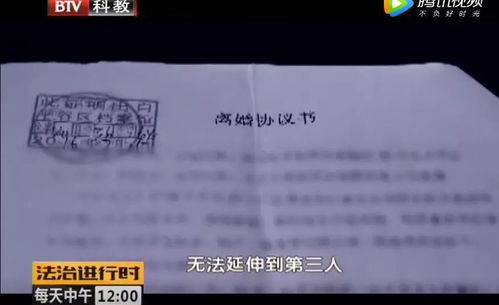 未过户房产协议怎么写