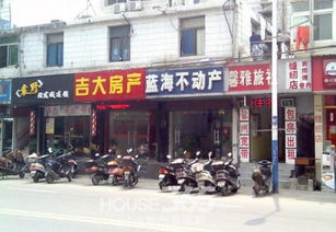 合肥房产怎么卖