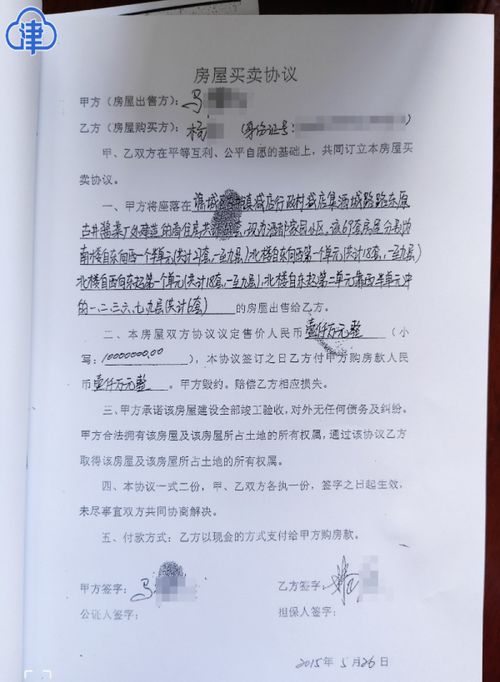 房产法院怎么查封