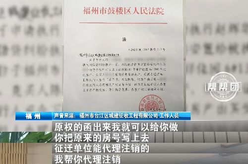 房产法院怎么查封