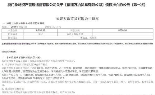 婚前债务房产怎么处理