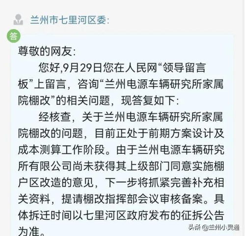 房产证改地址怎么处理