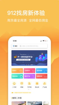 网络房产销售简介怎么写