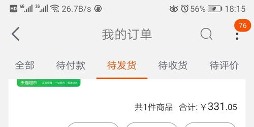 网络房产销售简介怎么写