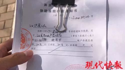 房产证怎么冻结