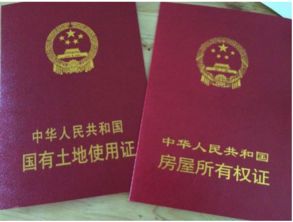 赠与的房产怎么公证