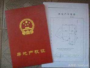 商铺房产证怎么买车位