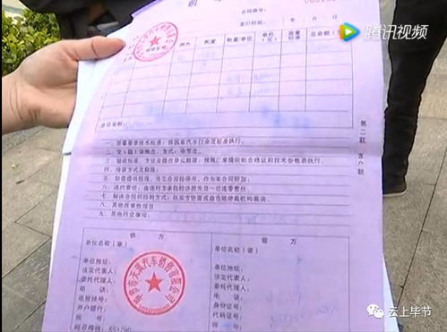 商铺房产证怎么买车位