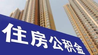 佛山房产怎么贷款