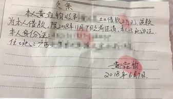 房产保全金额怎么查