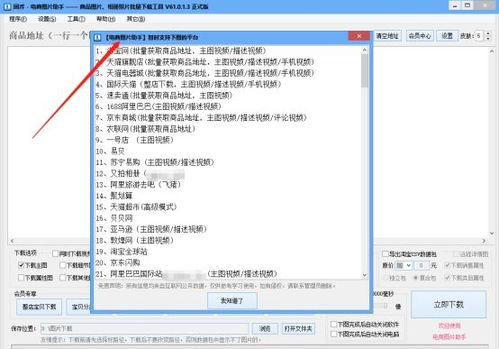 房产照片怎么保存整理