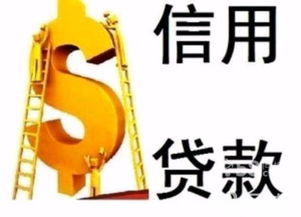 单位房产怎么抵押贷款