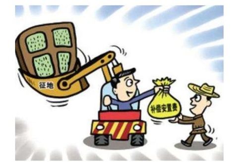 房产没了怎么赔偿