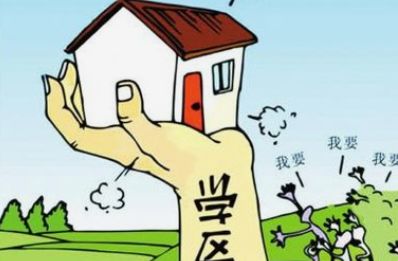 房产没了怎么赔偿