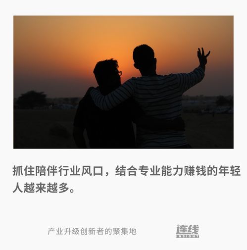 一大片荒芜房产怎么挣钱