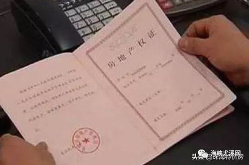 汇秀轩房产证怎么解决
