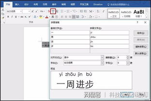 房产拼音怎么拼写