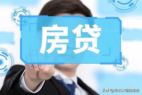 房产中介怎么提成