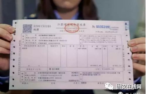 回迁房产证过户税怎么算