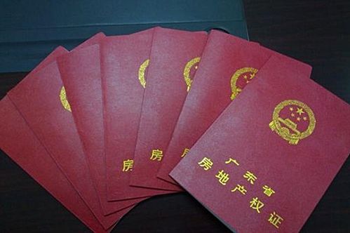 房产证到期怎么拿回来