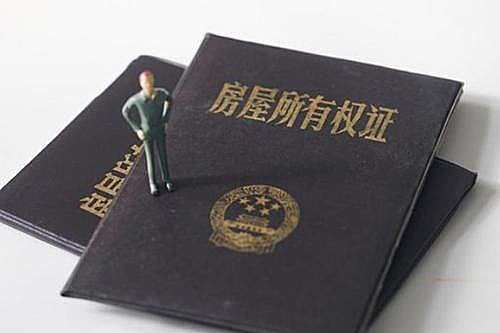 房产证到期怎么拿回来