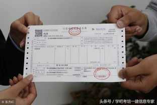 县城有房产证怎么卖掉