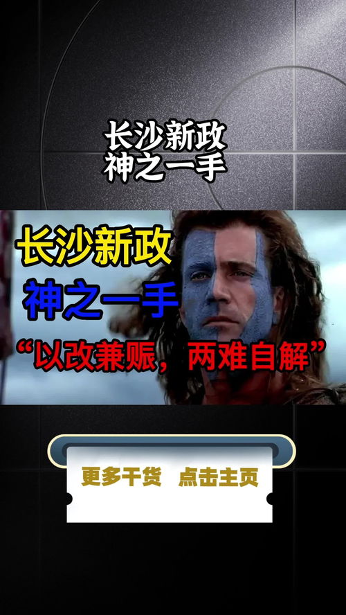 房产测评怎么操作的