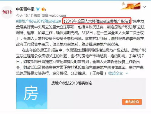 昆明房产契税怎么收