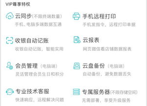 房产单据怎么打印
