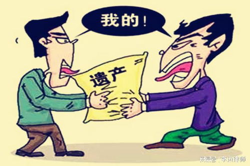 无配偶房产怎么继承