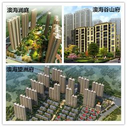 长沙房产怎么落户