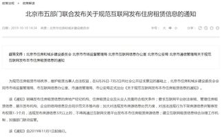 房产合同信息错误怎么办