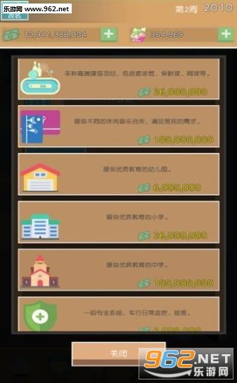 虚拟房产怎么兼职