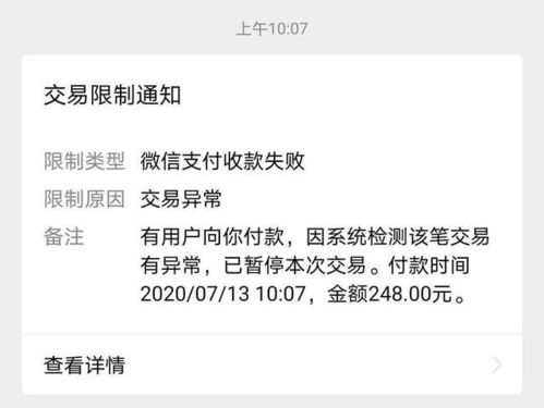 拍卖房产被冻结怎么办啊