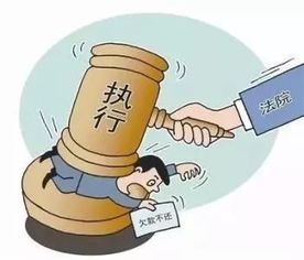 拍卖房产被冻结怎么办啊