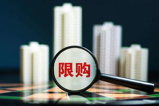 房产现在怎么成交
