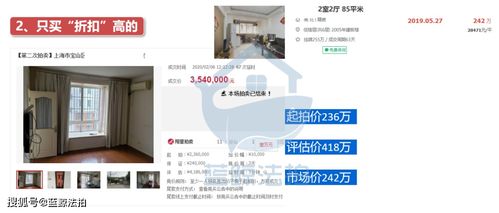 怎么在淘宝卖房产