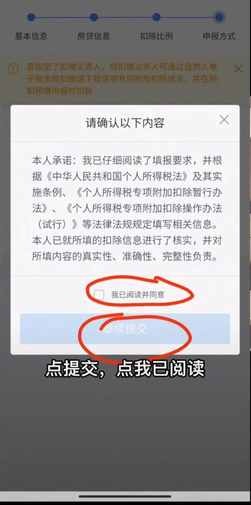 个人房产退税怎么退