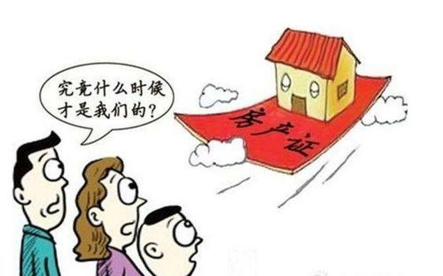破产处置房产怎么处理
