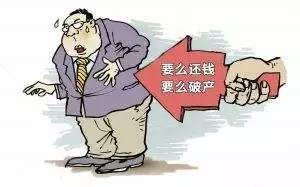 破产处置房产怎么处理