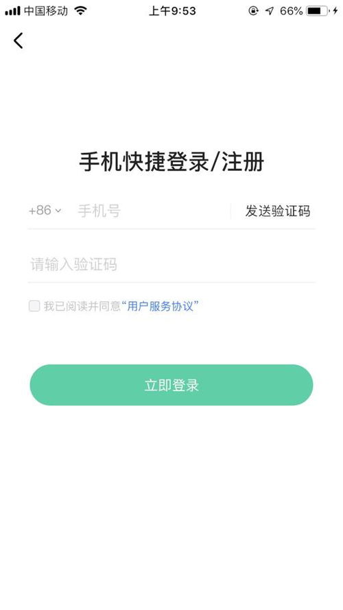 房产标题怎么弄
