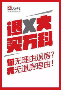 房产头条怎么写文案